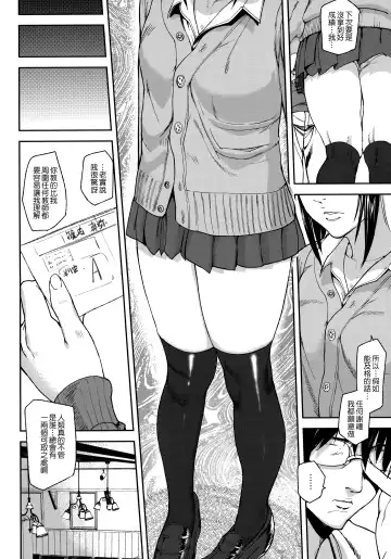 [Ashiomi Masato] Emotion Island Fhentai - Page 154