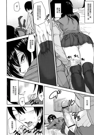 [Ashiomi Masato] Emotion Island Fhentai - Page 156