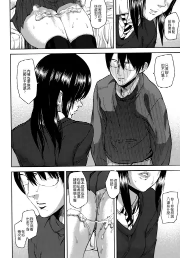 [Ashiomi Masato] Emotion Island Fhentai - Page 160