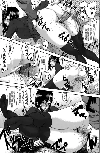 [Ashiomi Masato] Emotion Island Fhentai - Page 165