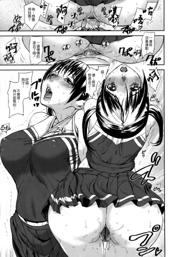 [Ashiomi Masato] Emotion Island Fhentai - Page 21