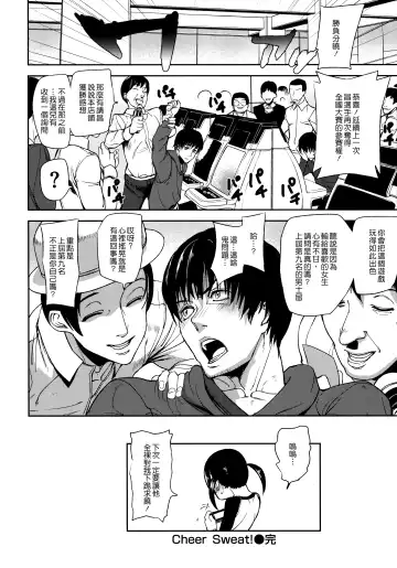 [Ashiomi Masato] Emotion Island Fhentai - Page 28