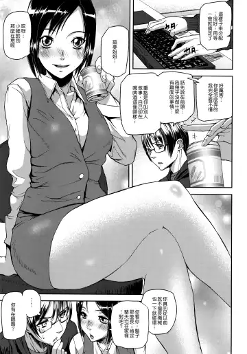 [Ashiomi Masato] Emotion Island Fhentai - Page 29