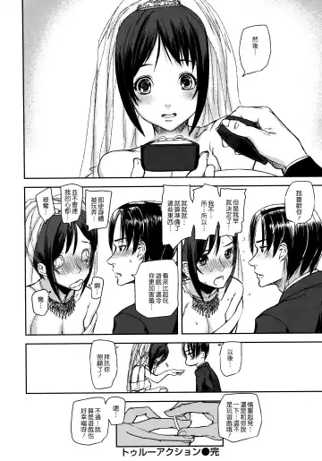 [Ashiomi Masato] Emotion Island Fhentai - Page 80