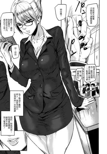 [Ashiomi Masato] Emotion Island Fhentai - Page 81