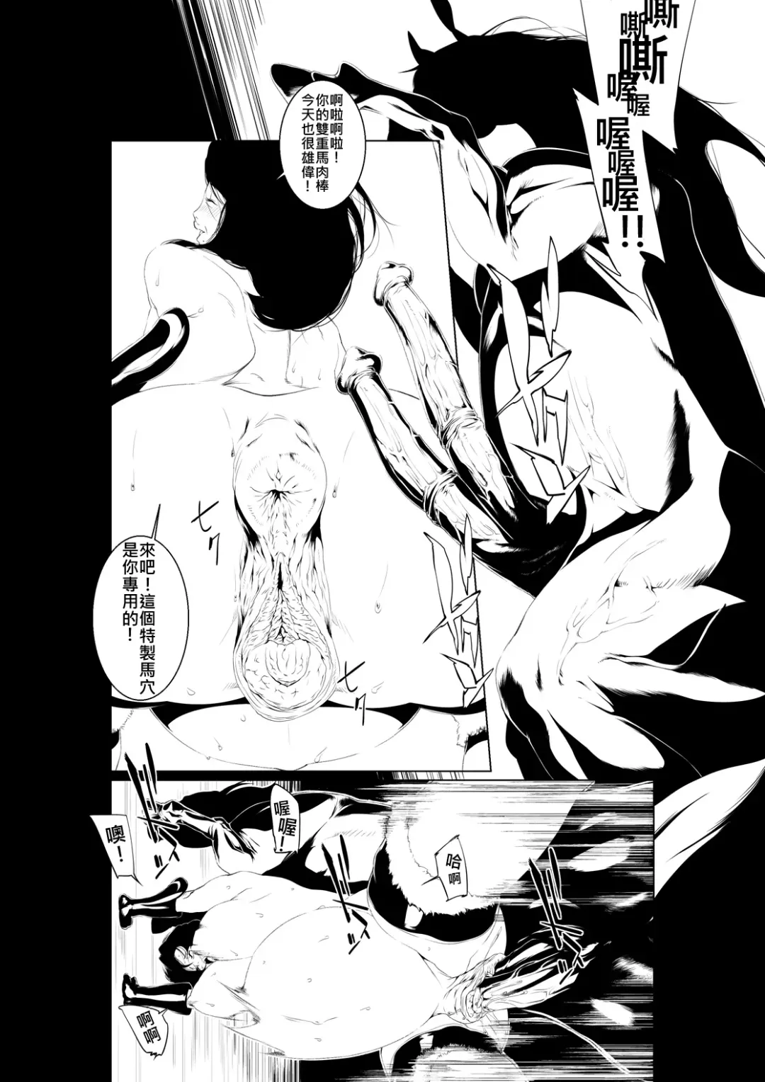 [Okiyo] Juukan Kouhen Fhentai - Page 14