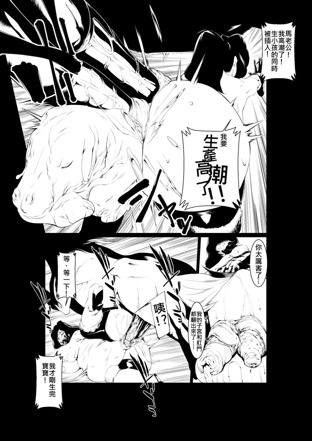 [Okiyo] Juukan Kouhen Fhentai - Page 15