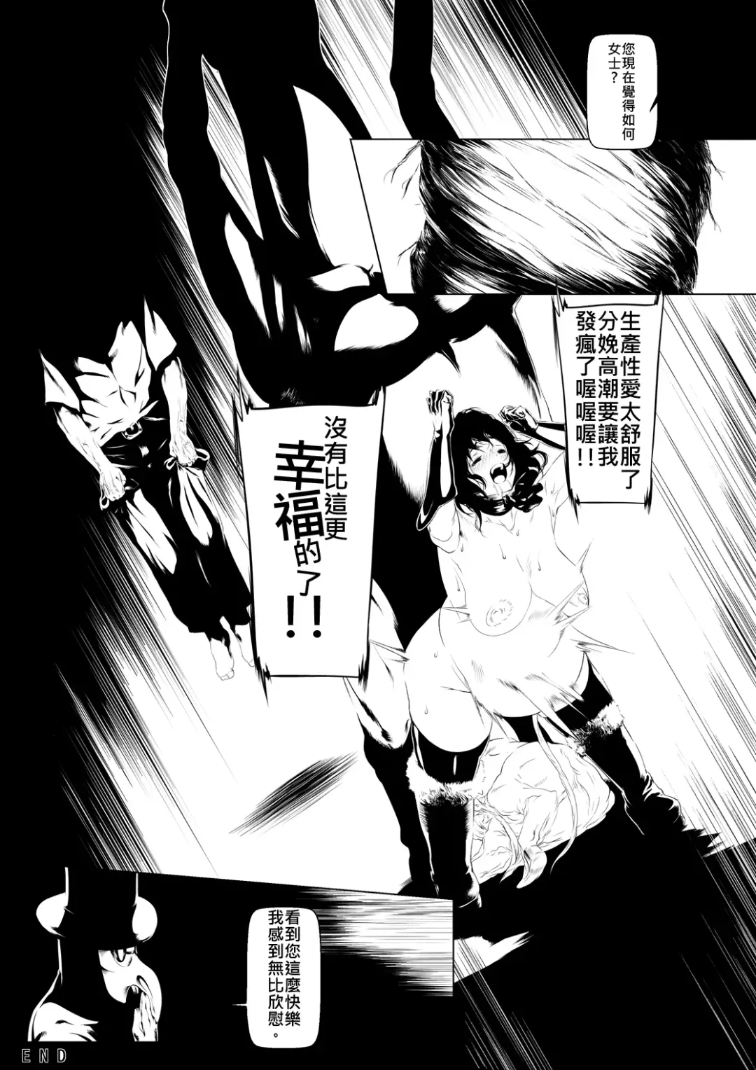 [Okiyo] Juukan Kouhen Fhentai - Page 18