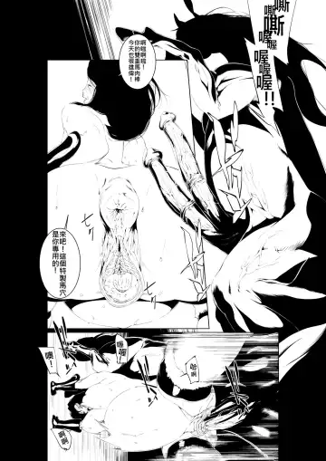 [Okiyo] Juukan Kouhen Fhentai - Page 14