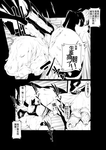 [Okiyo] Juukan Kouhen Fhentai - Page 15