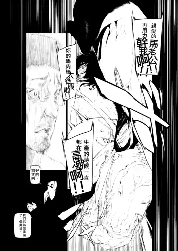 [Okiyo] Juukan Kouhen Fhentai - Page 17