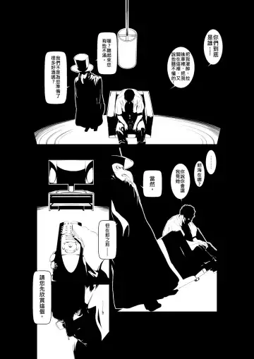 [Okiyo] Juukan Kouhen Fhentai - Page 3