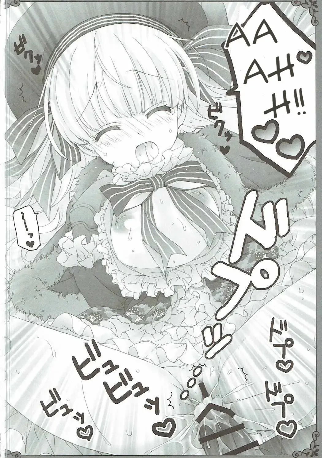 [Akoko.] Love Ero Ehon Fhentai - Page 12