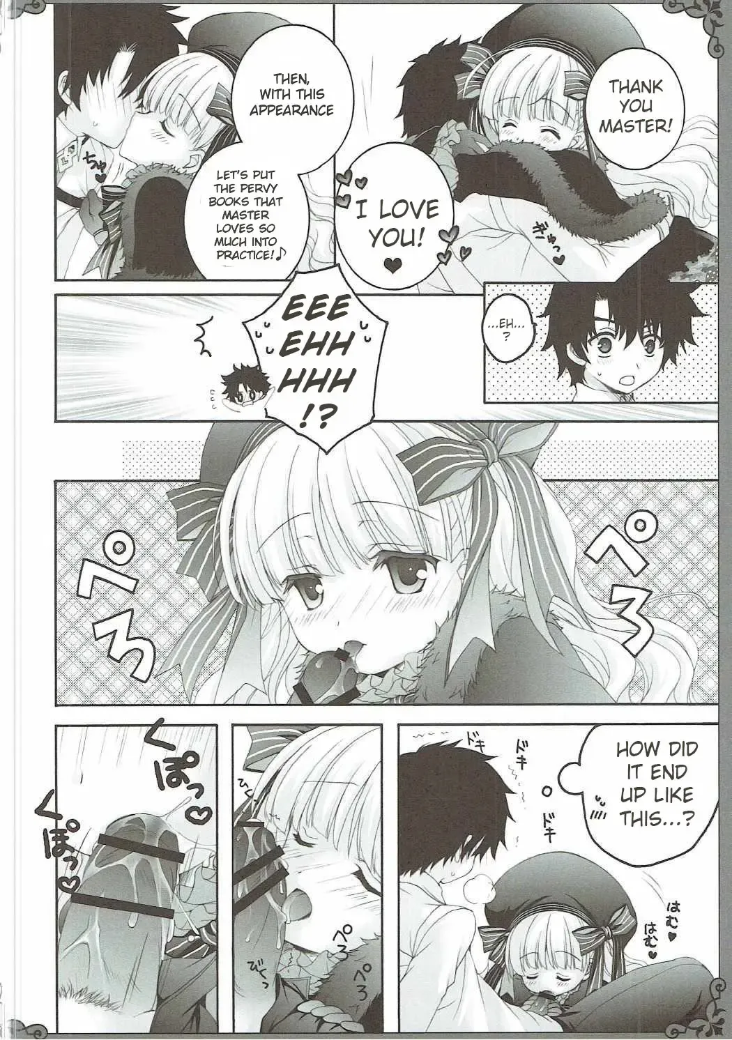 [Akoko.] Love Ero Ehon Fhentai - Page 8