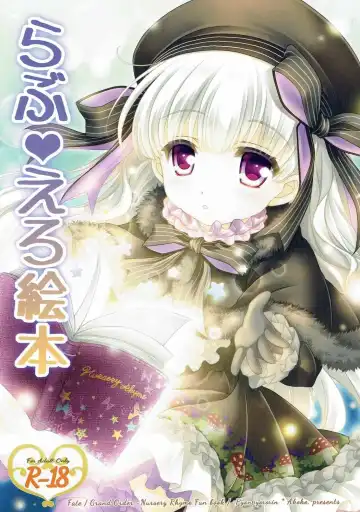 [Akoko.] Love Ero Ehon - Fhentai