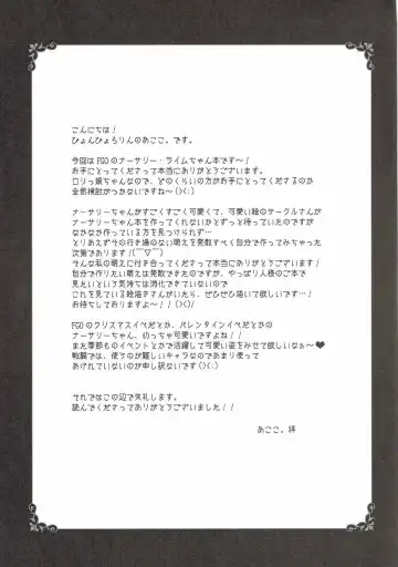 [Akoko.] Love Ero Ehon Fhentai - Page 18