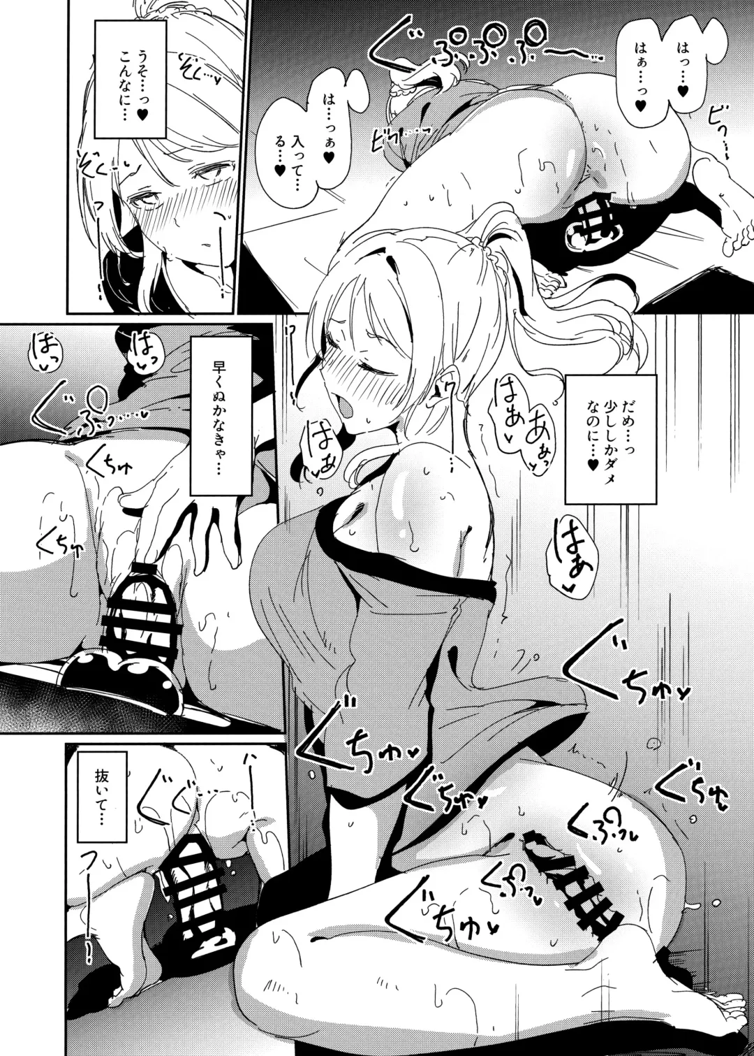 [Alp] C97 Omakebon Fhentai - Page 4