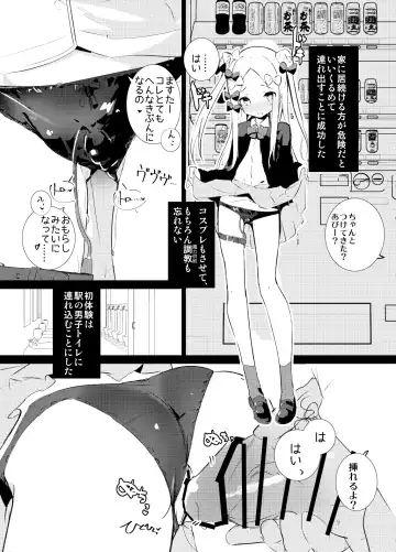 [Caburi] MPAA + CFM Fhentai - Page 24