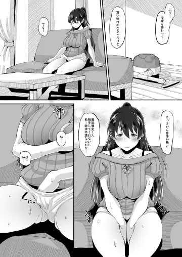 [Norakuro Nero] Biyaku Tsuma wa Gifu Senyou OnaPet Fhentai - Page 8
