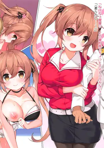 [Ezoshika] Murasame to Hoken Taiiku no Jikan Fhentai - Page 4