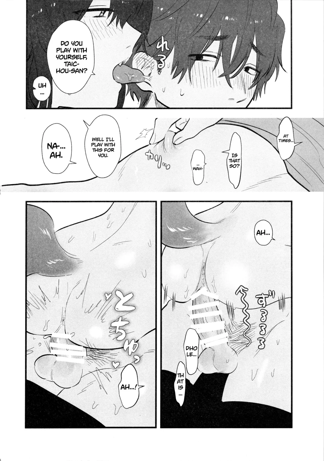 [Asano] Taichou-san and Dhole-chan. Fhentai - Page 14