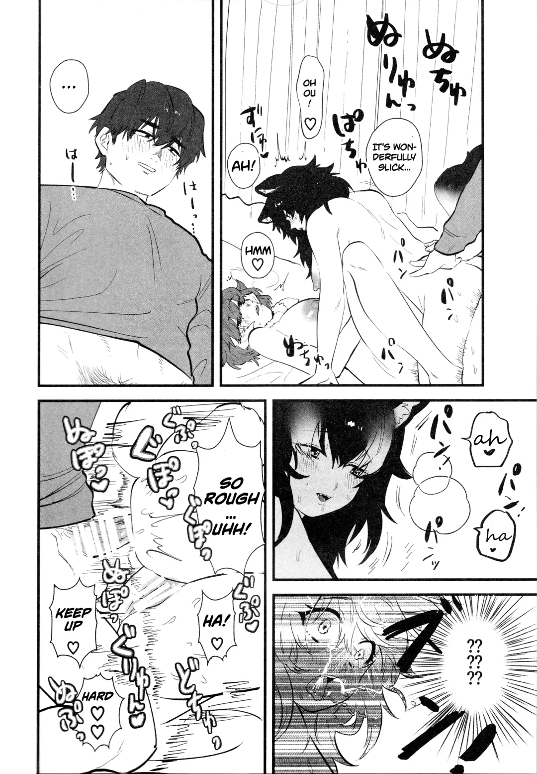 [Asano] Taichou-san and Dhole-chan. Fhentai - Page 20