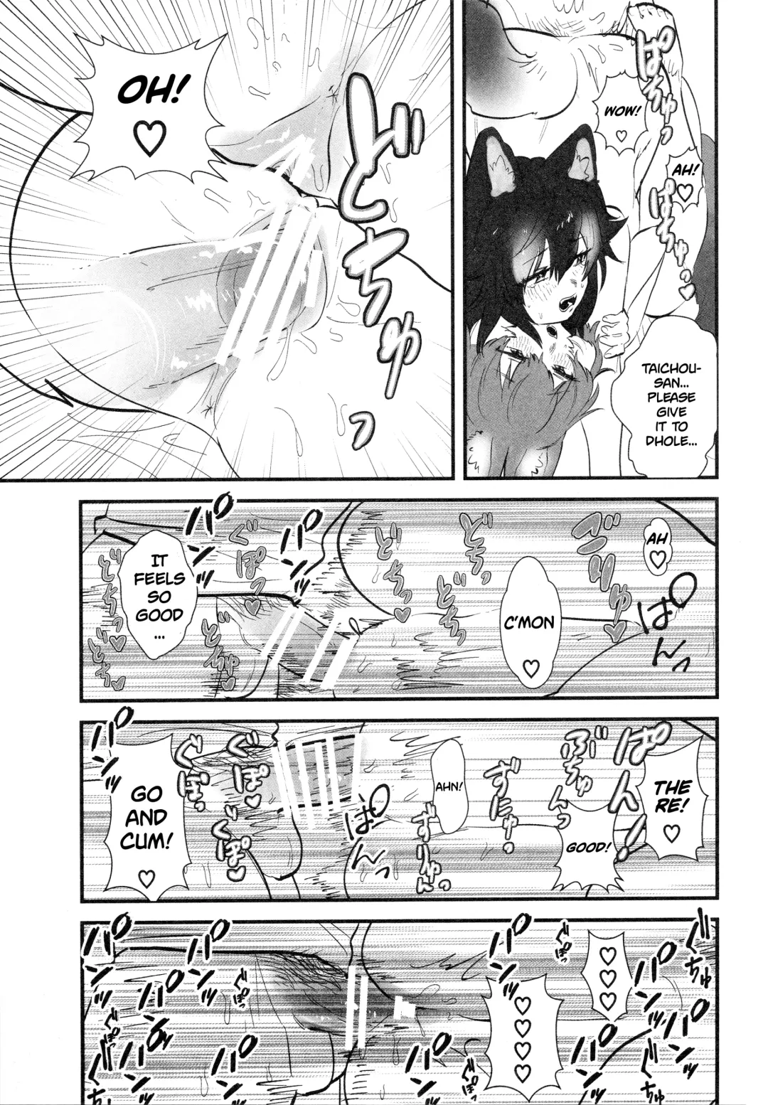 [Asano] Taichou-san and Dhole-chan. Fhentai - Page 21