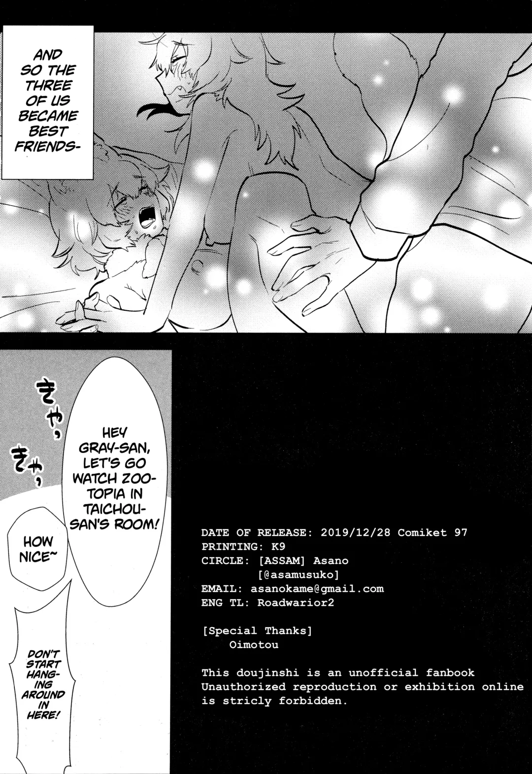 [Asano] Taichou-san and Dhole-chan. Fhentai - Page 22