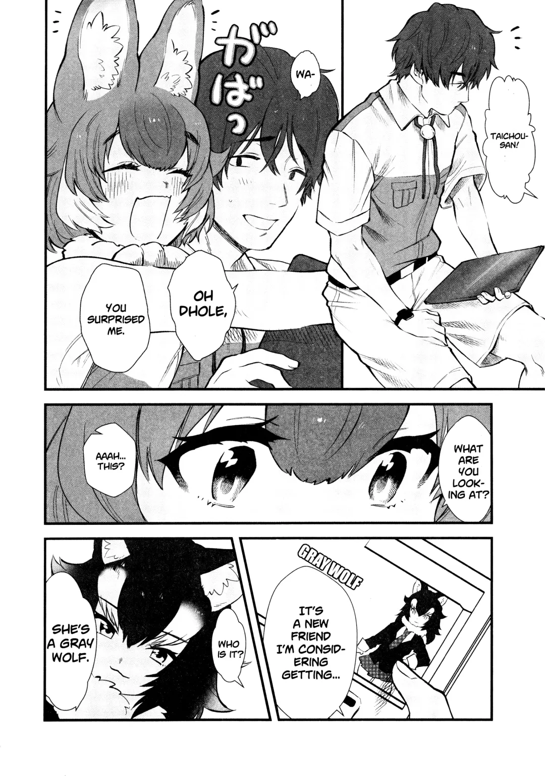 [Asano] Taichou-san and Dhole-chan. Fhentai - Page 4