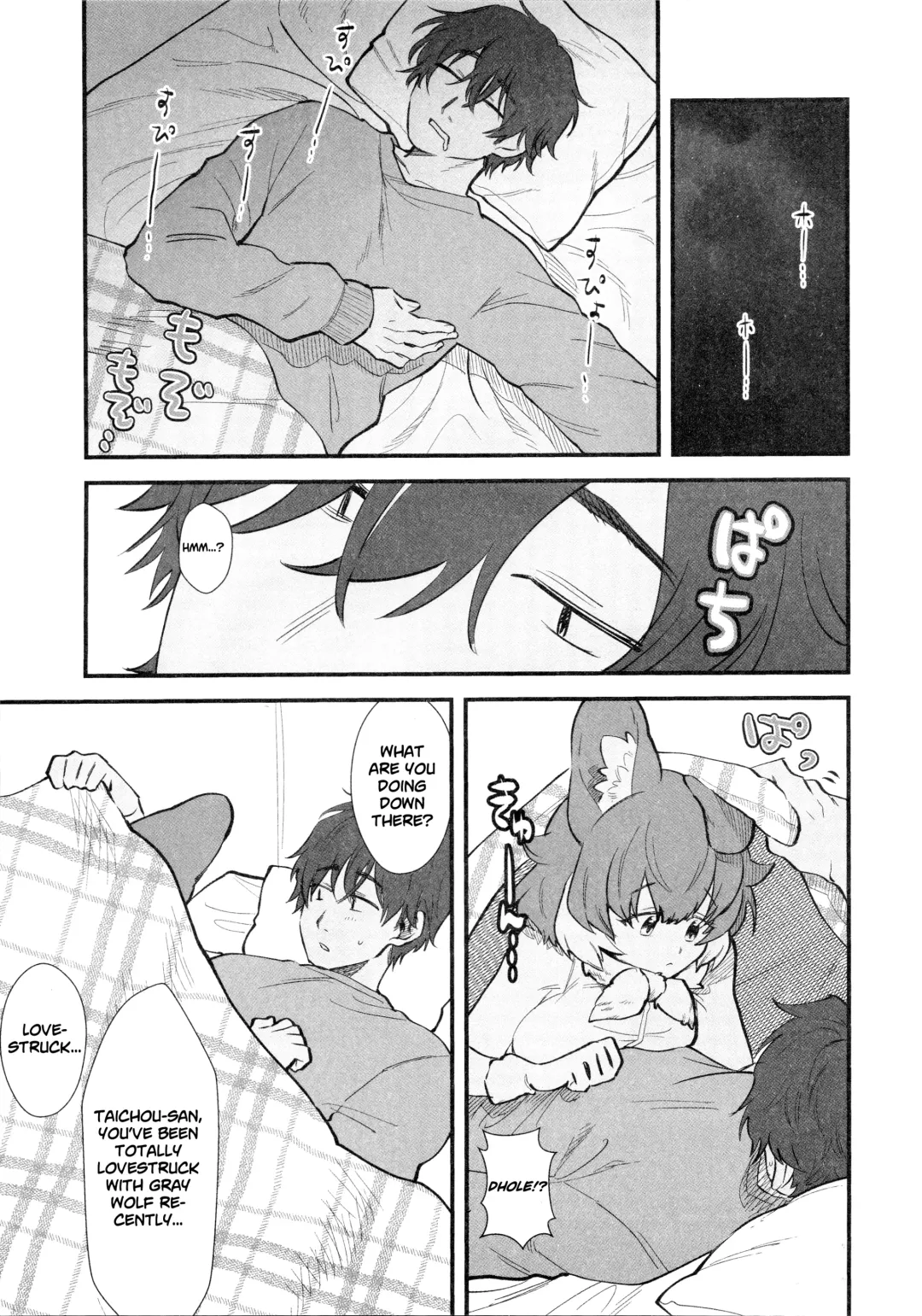 [Asano] Taichou-san and Dhole-chan. Fhentai - Page 7