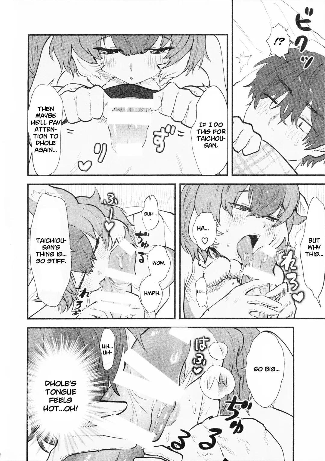 [Asano] Taichou-san and Dhole-chan. Fhentai - Page 8