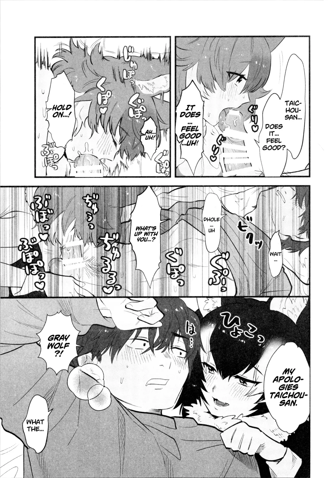 [Asano] Taichou-san and Dhole-chan. Fhentai - Page 9