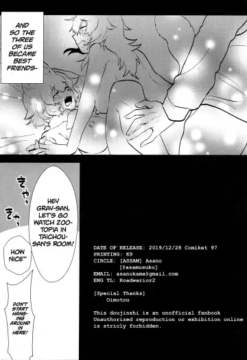 [Asano] Taichou-san and Dhole-chan. Fhentai - Page 22