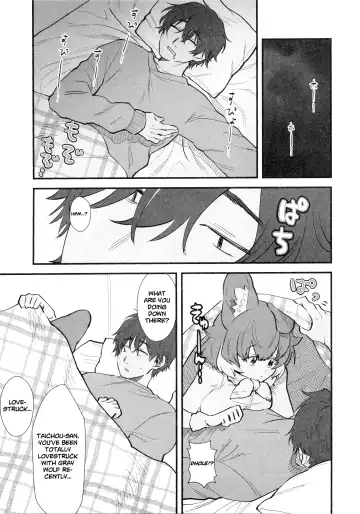 [Asano] Taichou-san and Dhole-chan. Fhentai - Page 7