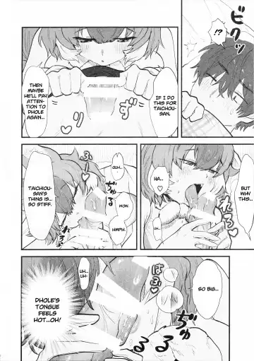 [Asano] Taichou-san and Dhole-chan. Fhentai - Page 8
