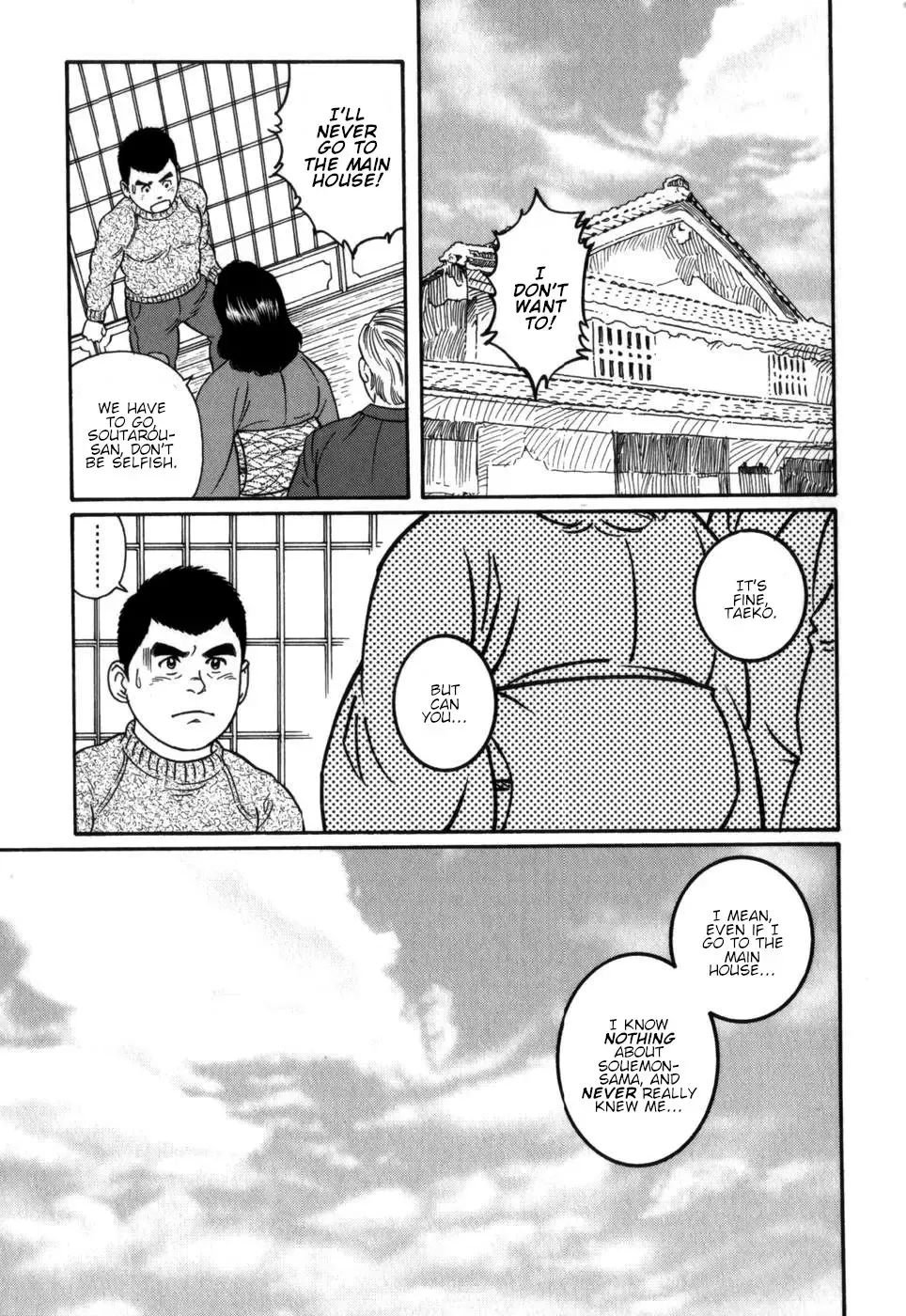 [Tagame Gengoroh] Gedou no Ie Chuukan | House of Brutes Vol. 2 Ch. 7 Fhentai - Page 17