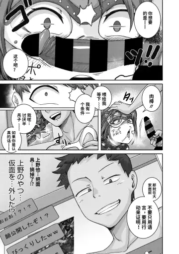 [Juna Juna Juice] Naomi-san wa Ore no SeFri 4 Fhentai - Page 23