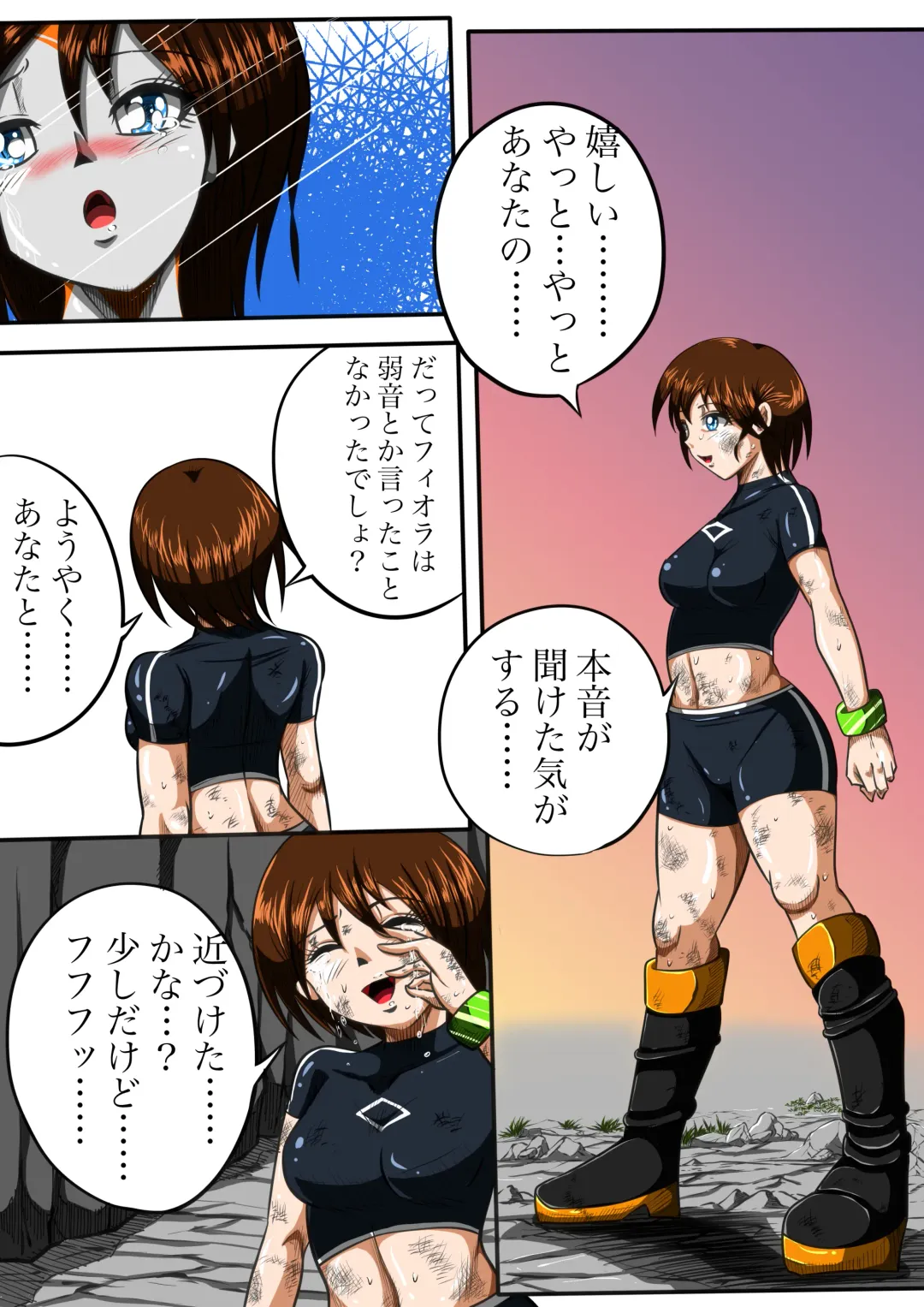 [Shade] Fiora Crisis III - Hikari Crisis! Fhentai - Page 33