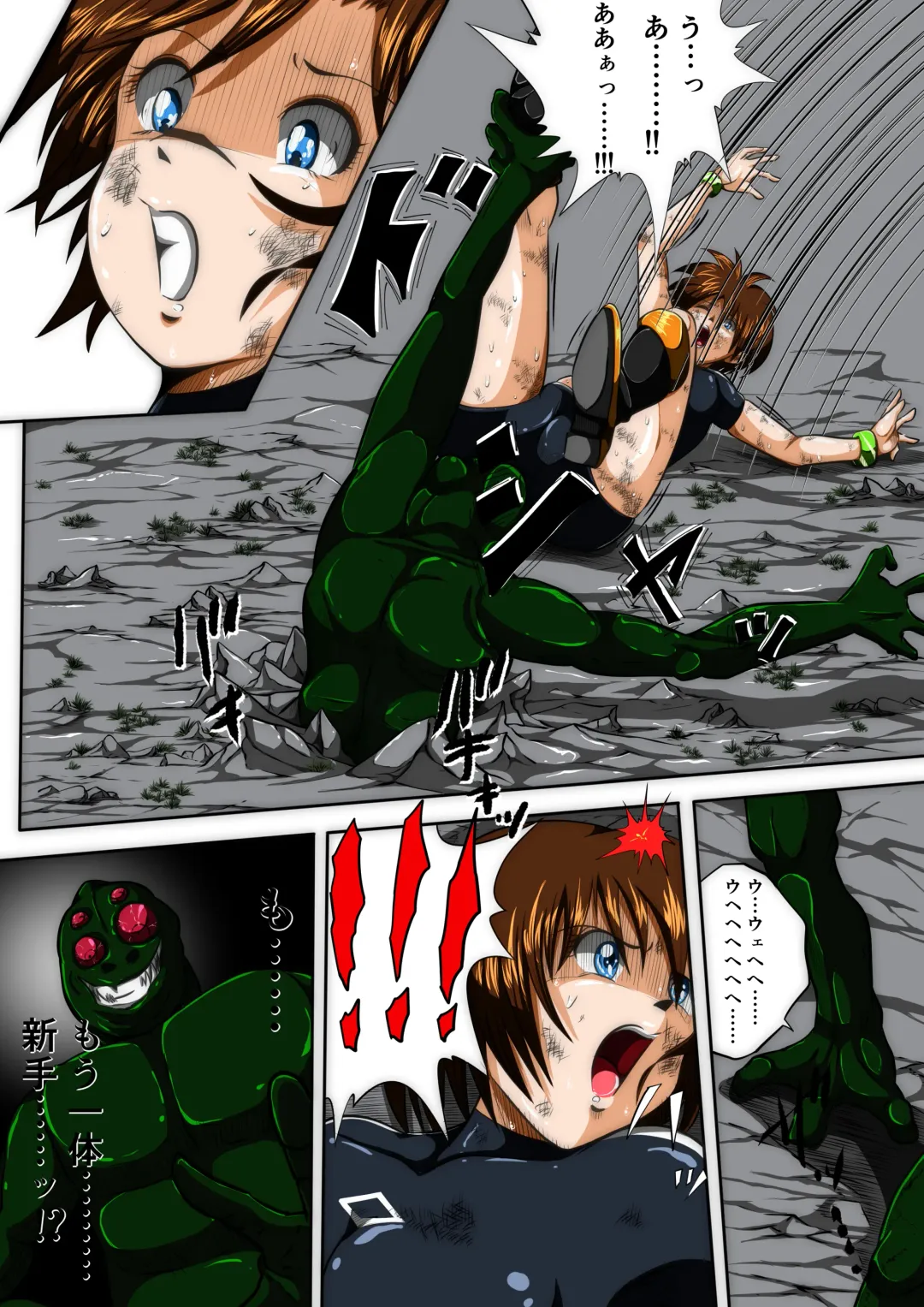 [Shade] Fiora Crisis III - Hikari Crisis! Fhentai - Page 37