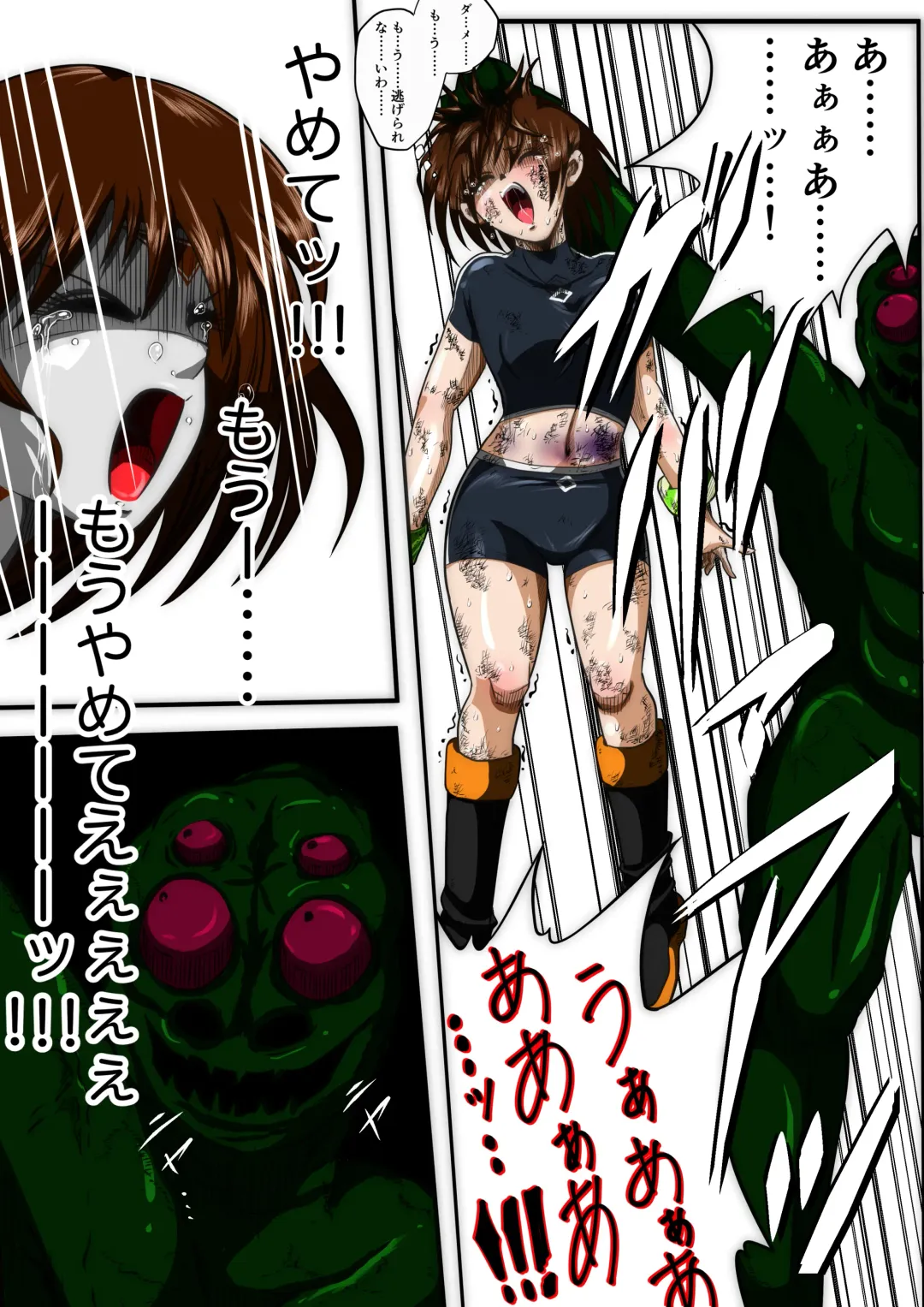 [Shade] Fiora Crisis III - Hikari Crisis! Fhentai - Page 45