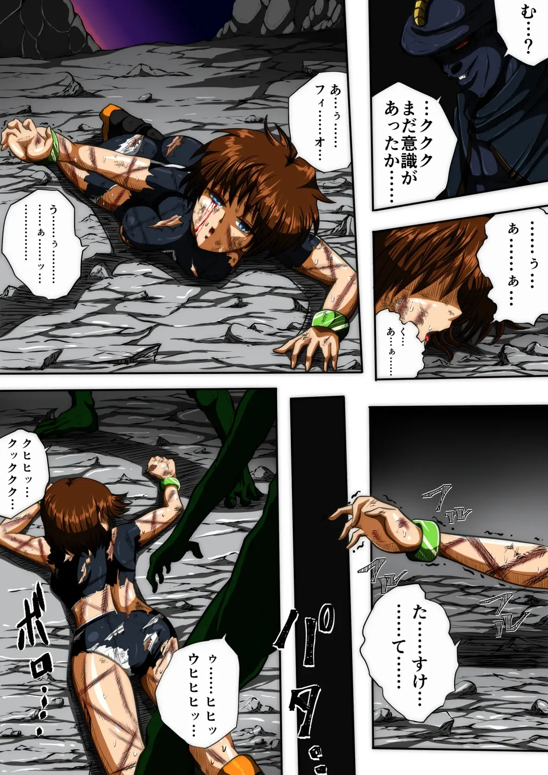 [Shade] Fiora Crisis III - Hikari Crisis! Fhentai - Page 52