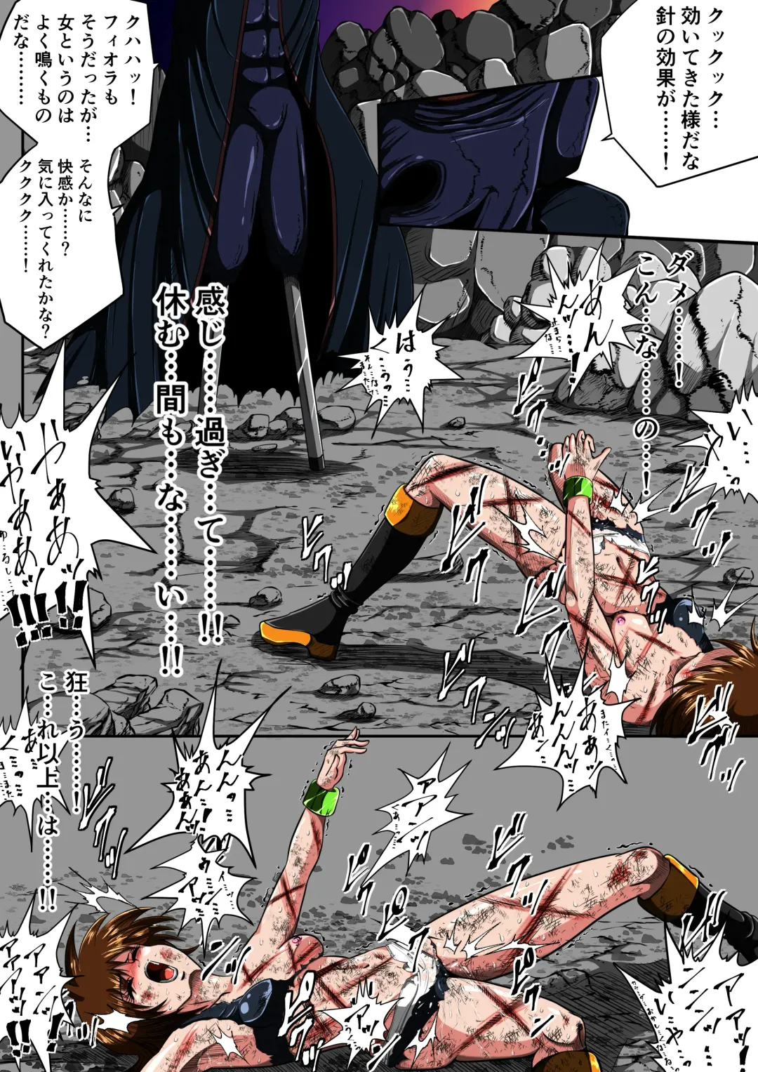 [Shade] Fiora Crisis III - Hikari Crisis! Fhentai - Page 66