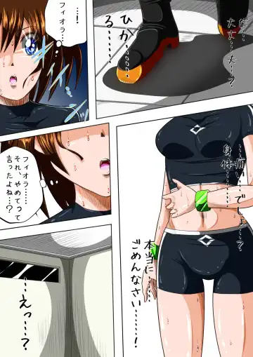 [Shade] Fiora Crisis III - Hikari Crisis! Fhentai - Page 3