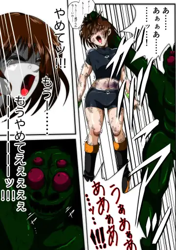 [Shade] Fiora Crisis III - Hikari Crisis! Fhentai - Page 45