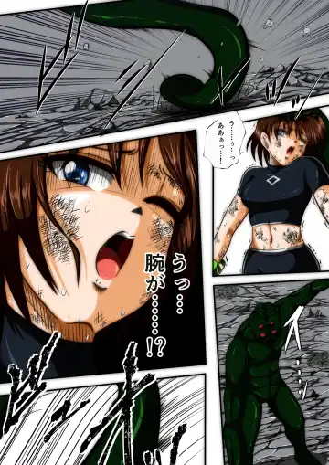 [Shade] Fiora Crisis III - Hikari Crisis! Fhentai - Page 47