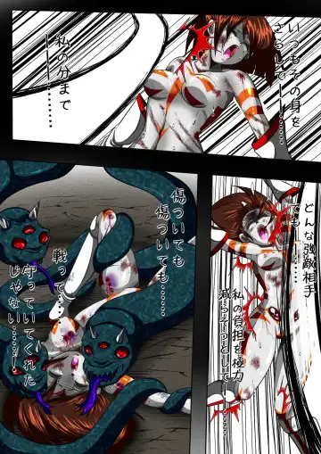 [Shade] Fiora Crisis III - Hikari Crisis! Fhentai - Page 5