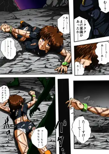 [Shade] Fiora Crisis III - Hikari Crisis! Fhentai - Page 52