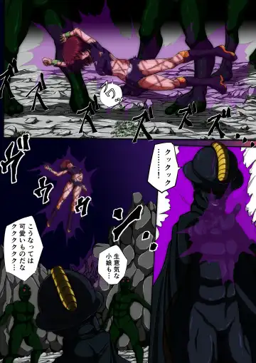 [Shade] Fiora Crisis III - Hikari Crisis! Fhentai - Page 54