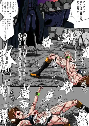 [Shade] Fiora Crisis III - Hikari Crisis! Fhentai - Page 66