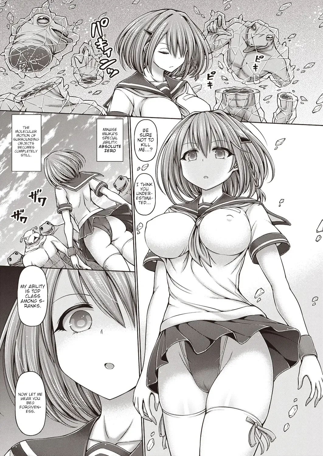 [Hashimura Aoki] Psychic Agent Ch. 2 Fhentai - Page 5